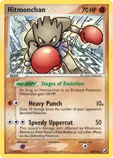 Hitmonchan 24/115