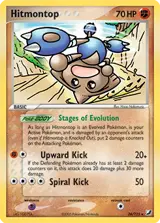 Hitmontop 26/115