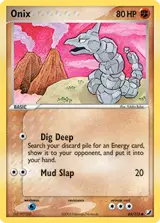 Onix 65/115