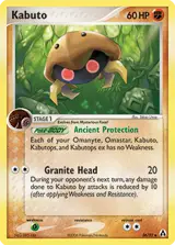 Kabuto 36/92