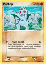 Machop 57/92