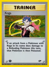 Koga 19/132