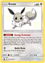 Eevee SV41