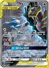 Garchomp & Giratina-GX SM193