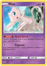 Mew SM215