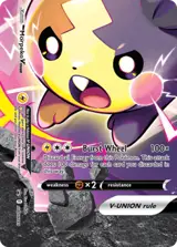 Morpeko V-UNION SWSH289