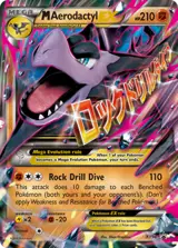 M Aerodactyl-EX XY98