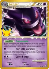 Gengar 94