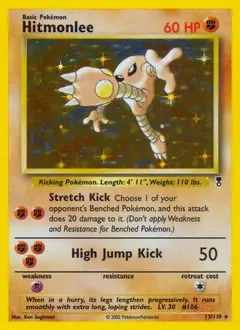 Hitmonlee, imagem de catálogo