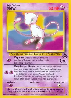 Mew, imagem de catálogo