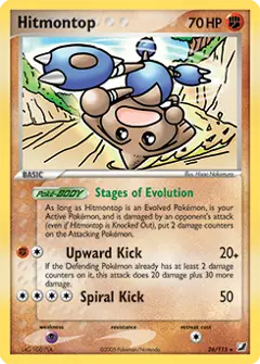 Hitmontop, imagem de catálogo