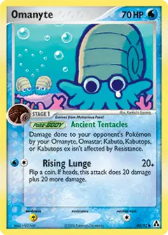 Omanyte, imagem de catálogo