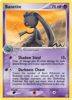 Banette, imagem de catálogo