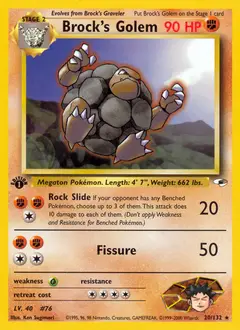 Brock's Golem, imagem de catálogo