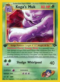 Koga's Muk, imagem de catálogo