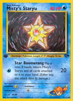 Misty's Staryu, imagem de catálogo