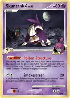 Skuntank G, imagem de catálogo