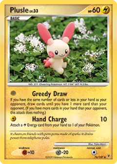 Plusle, imagem de catálogo