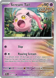 Scream Tail, imagem de catálogo