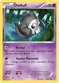 Duskull, imagem de catálogo